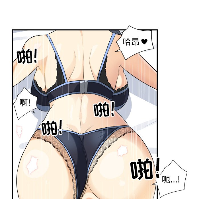 恶霸室友毋通来[h漫]韩漫全集-恶霸室友毋通来-第6章无删减无遮挡章节图片 