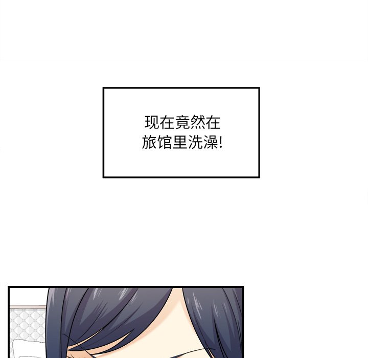 恶霸室友毋通来[h漫]韩漫全集-恶霸室友毋通来-第6章无删减无遮挡章节图片 