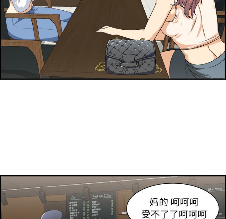 恶霸室友毋通来[h漫]韩漫全集-恶霸室友毋通来-第6章无删减无遮挡章节图片 