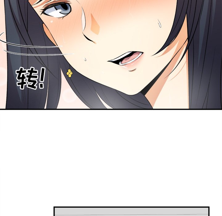 恶霸室友毋通来[h漫]韩漫全集-恶霸室友毋通来-第7章无删减无遮挡章节图片 