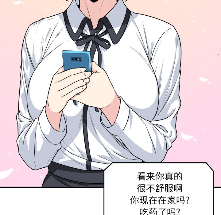 恶霸室友毋通来[h漫]韩漫全集-恶霸室友毋通来-第7章无删减无遮挡章节图片 