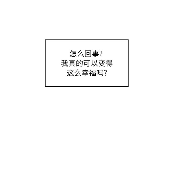 恶霸室友毋通来[h漫]韩漫全集-恶霸室友毋通来-第8章无删减无遮挡章节图片 