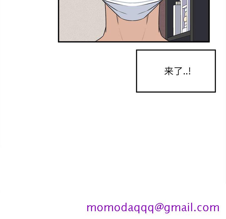 恶霸室友毋通来[h漫]韩漫全集-恶霸室友毋通来-第8章无删减无遮挡章节图片 