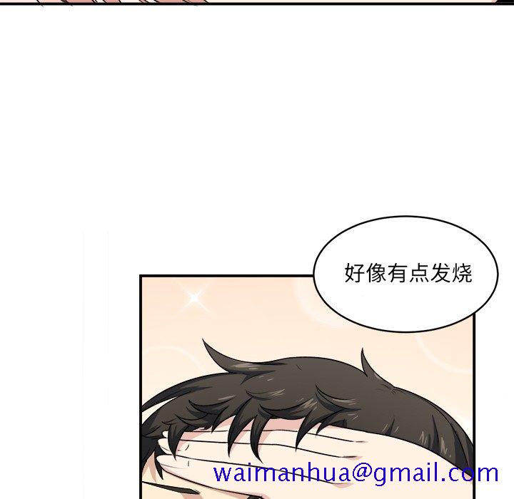 恶霸室友毋通来[h漫]韩漫全集-恶霸室友毋通来-第8章无删减无遮挡章节图片 