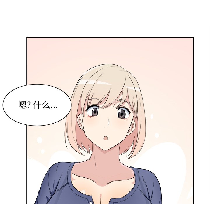 恶霸室友毋通来[h漫]韩漫全集-恶霸室友毋通来-第9章无删减无遮挡章节图片 