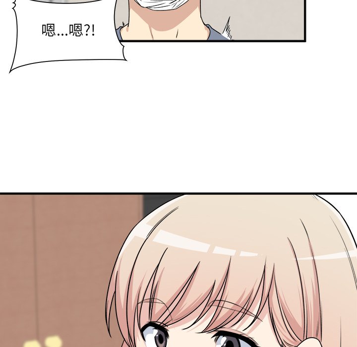 恶霸室友毋通来[h漫]韩漫全集-恶霸室友毋通来-第9章无删减无遮挡章节图片 