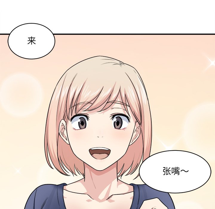 恶霸室友毋通来[h漫]韩漫全集-恶霸室友毋通来-第9章无删减无遮挡章节图片 