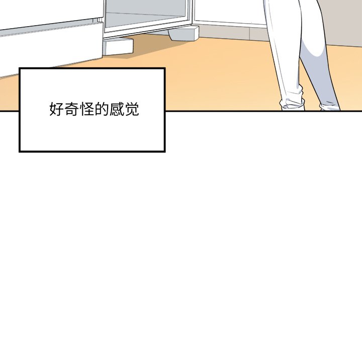 恶霸室友毋通来[h漫]韩漫全集-恶霸室友毋通来-第9章无删减无遮挡章节图片 