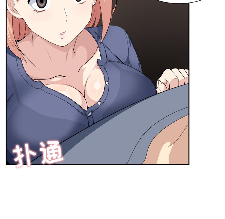 恶霸室友毋通来[h漫]韩漫全集-恶霸室友毋通来-第9章无删减无遮挡章节图片 