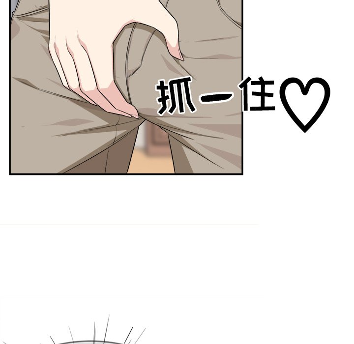 恶霸室友毋通来[h漫]韩漫全集-恶霸室友毋通来-第11章无删减无遮挡章节图片 