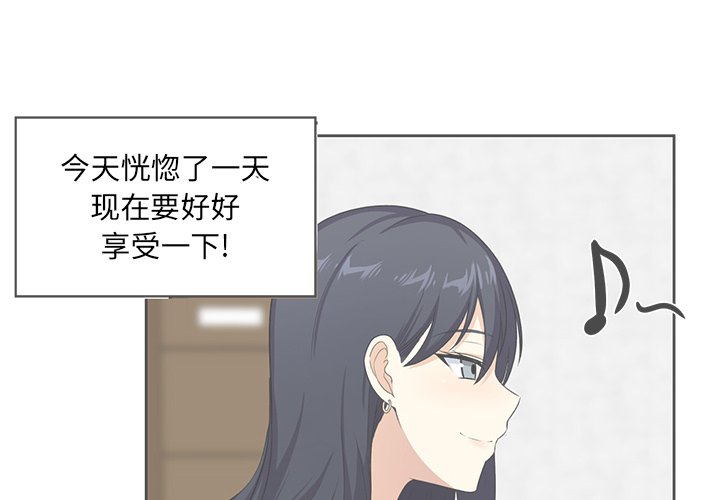 恶霸室友毋通来[h漫]韩漫全集-恶霸室友毋通来-第14章无删减无遮挡章节图片 