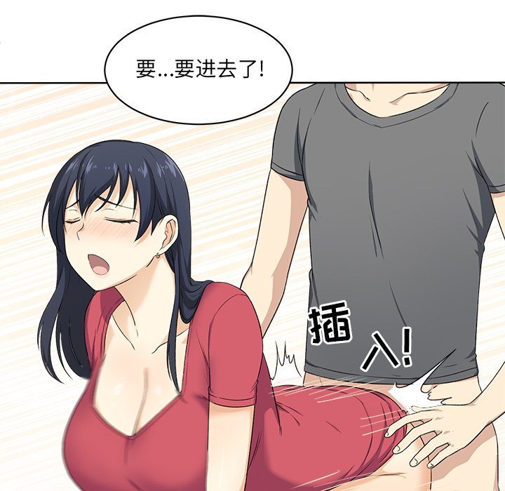 恶霸室友毋通来[h漫]韩漫全集-恶霸室友毋通来-第14章无删减无遮挡章节图片 