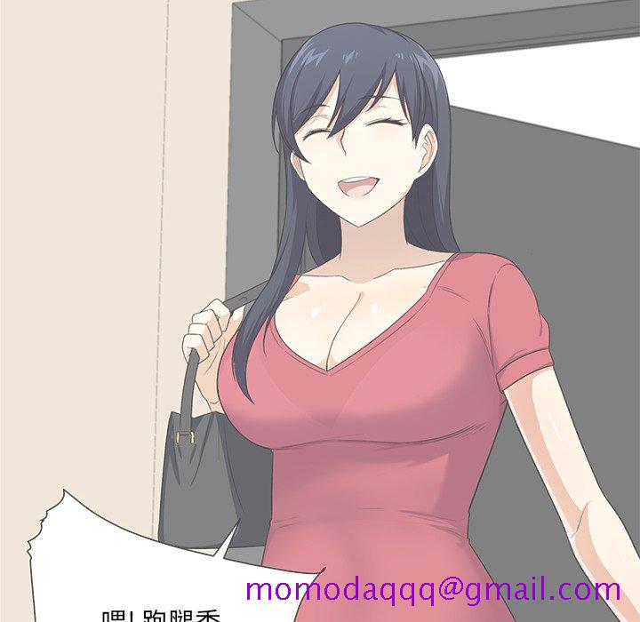恶霸室友毋通来[h漫]韩漫全集-恶霸室友毋通来-第14章无删减无遮挡章节图片 