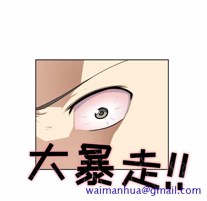 恶霸室友毋通来[h漫]韩漫全集-恶霸室友毋通来-第14章无删减无遮挡章节图片 
