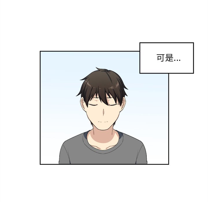 恶霸室友毋通来[h漫]韩漫全集-恶霸室友毋通来-第14章无删减无遮挡章节图片 