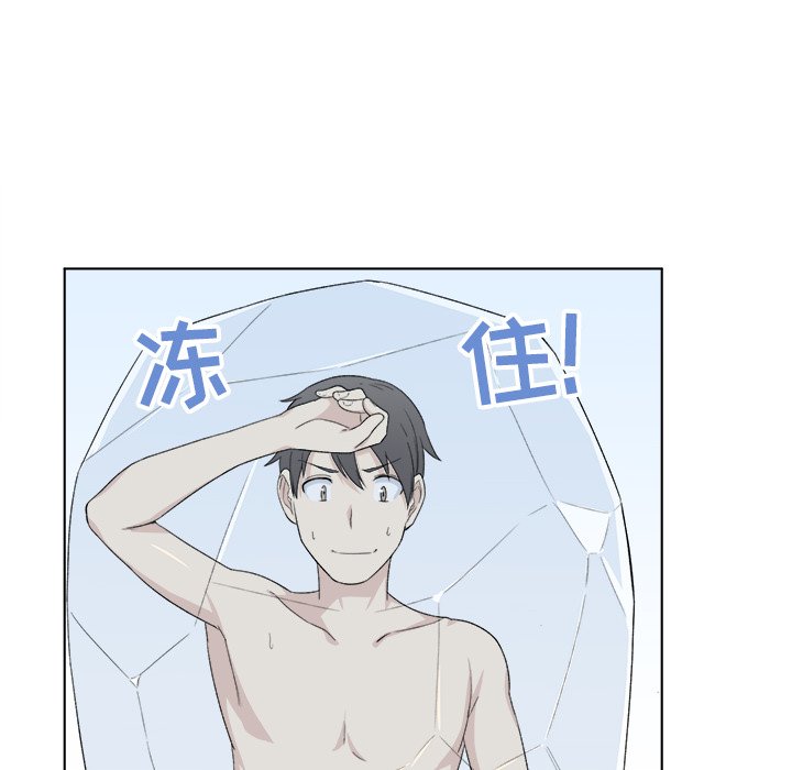 恶霸室友毋通来[h漫]韩漫全集-恶霸室友毋通来-第17章无删减无遮挡章节图片 