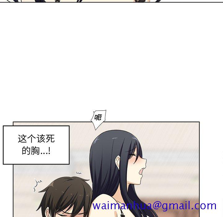 恶霸室友毋通来[h漫]韩漫全集-恶霸室友毋通来-第17章无删减无遮挡章节图片 