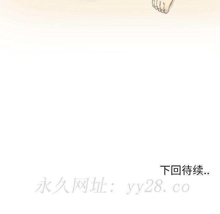 恶霸室友毋通来[h漫]韩漫全集-恶霸室友毋通来-第17章无删减无遮挡章节图片 
