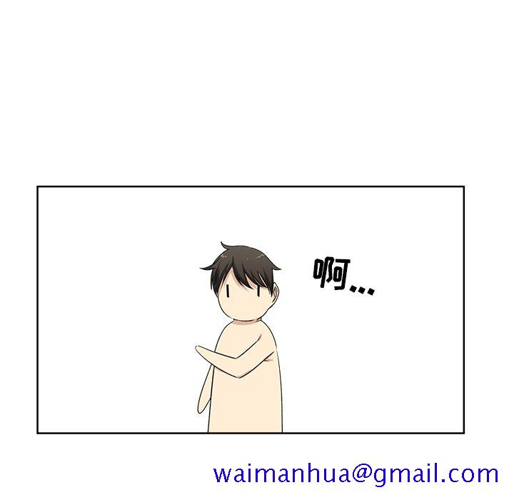 恶霸室友毋通来[h漫]韩漫全集-恶霸室友毋通来-第17章无删减无遮挡章节图片 