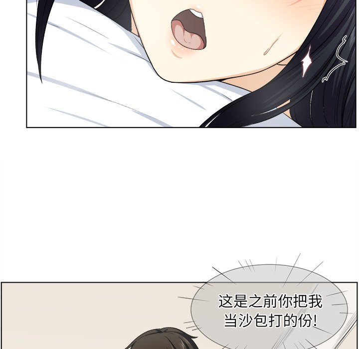 恶霸室友毋通来[h漫]韩漫全集-恶霸室友毋通来-第17章无删减无遮挡章节图片 