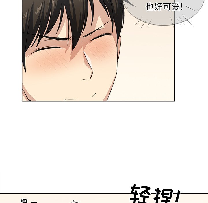 恶霸室友毋通来[h漫]韩漫全集-恶霸室友毋通来-第17章无删减无遮挡章节图片 