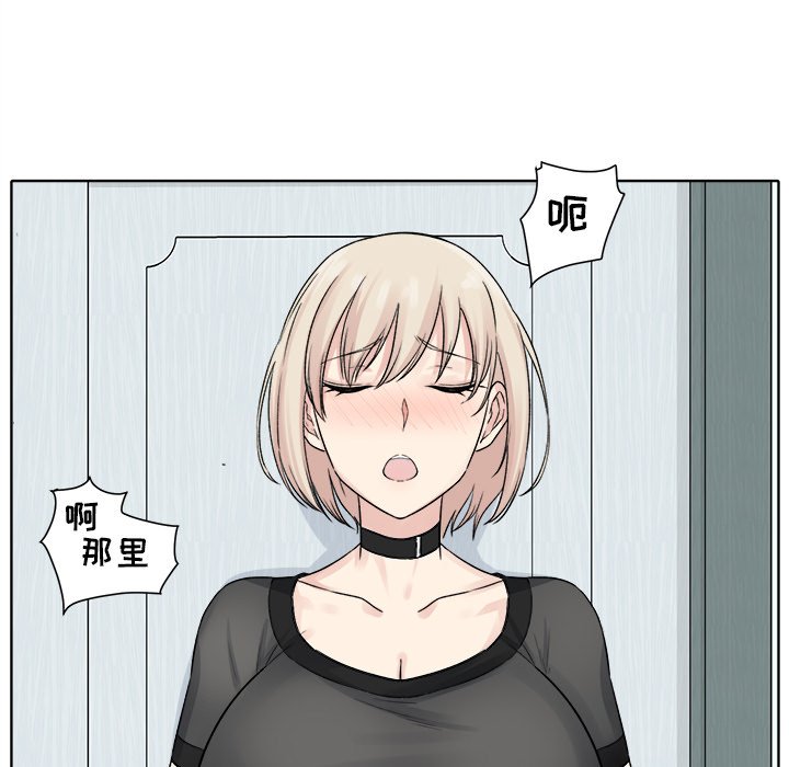 恶霸室友毋通来[h漫]韩漫全集-恶霸室友毋通来-第19章无删减无遮挡章节图片 