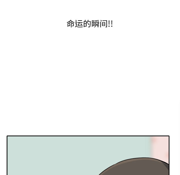 恶霸室友毋通来[h漫]韩漫全集-恶霸室友毋通来-第19章无删减无遮挡章节图片 
