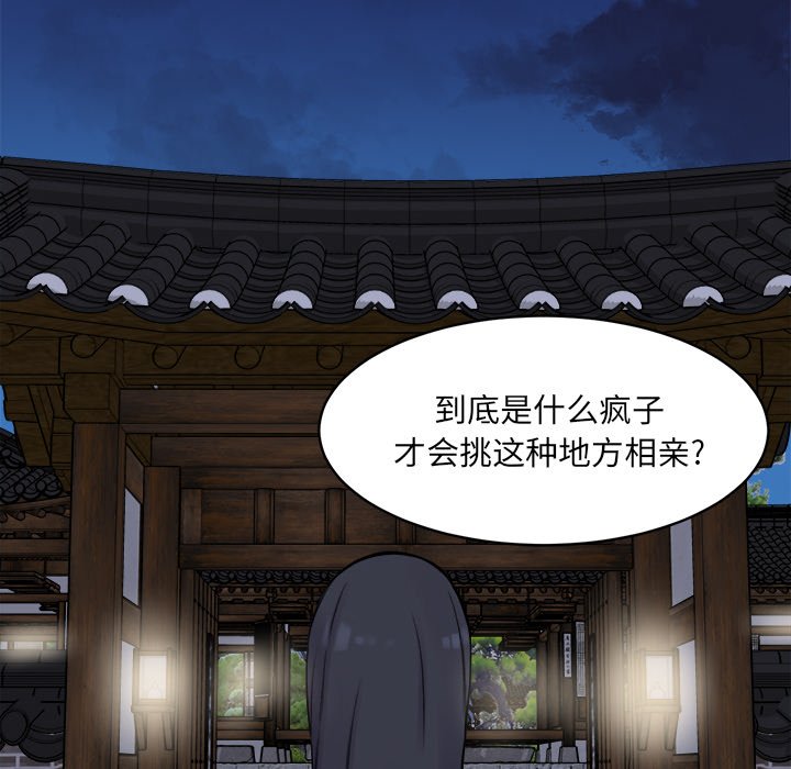 恶霸室友毋通来[h漫]韩漫全集-恶霸室友毋通来-第19章无删减无遮挡章节图片 