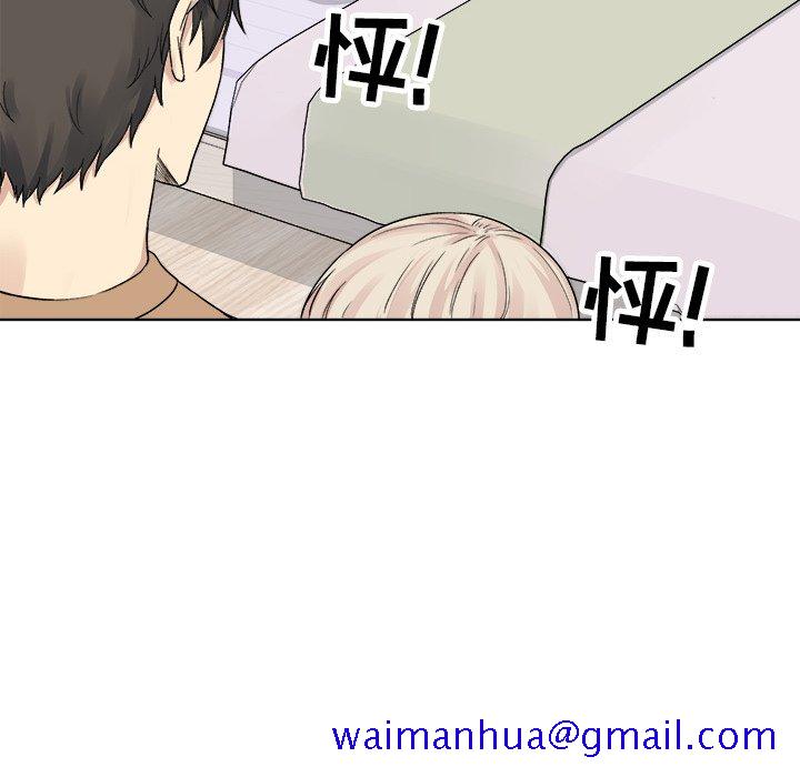 恶霸室友毋通来[h漫]韩漫全集-恶霸室友毋通来-第19章无删减无遮挡章节图片 