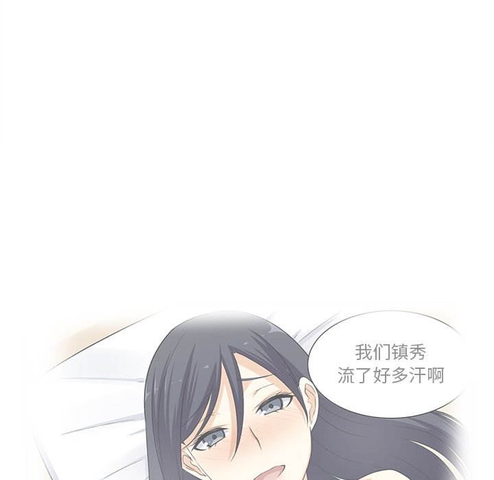 恶霸室友毋通来[h漫]韩漫全集-恶霸室友毋通来-第19章无删减无遮挡章节图片 