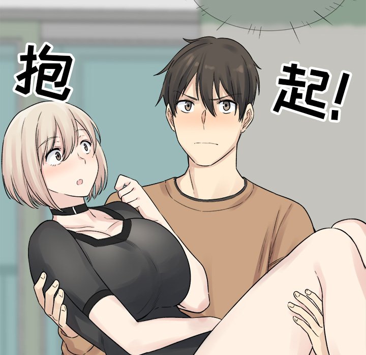 恶霸室友毋通来[h漫]韩漫全集-恶霸室友毋通来-第19章无删减无遮挡章节图片 