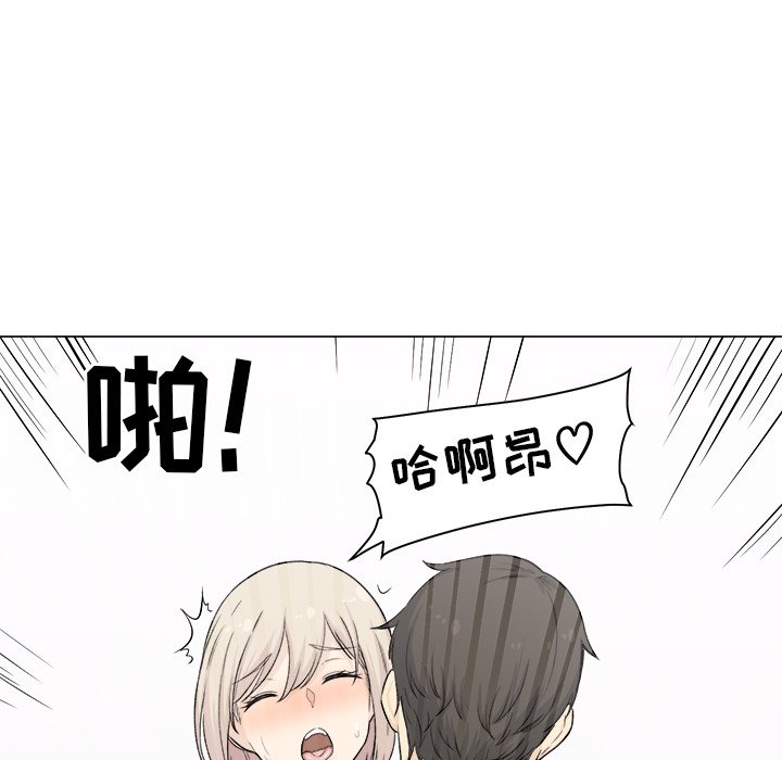 恶霸室友毋通来[h漫]韩漫全集-恶霸室友毋通来-第20章无删减无遮挡章节图片 