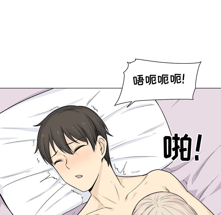 恶霸室友毋通来[h漫]韩漫全集-恶霸室友毋通来-第20章无删减无遮挡章节图片 