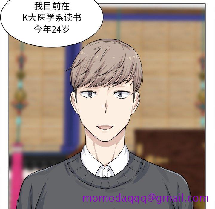 恶霸室友毋通来[h漫]韩漫全集-恶霸室友毋通来-第20章无删减无遮挡章节图片 