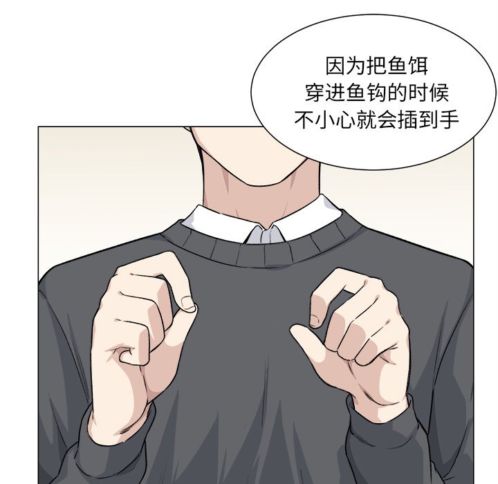 恶霸室友毋通来[h漫]韩漫全集-恶霸室友毋通来-第20章无删减无遮挡章节图片 