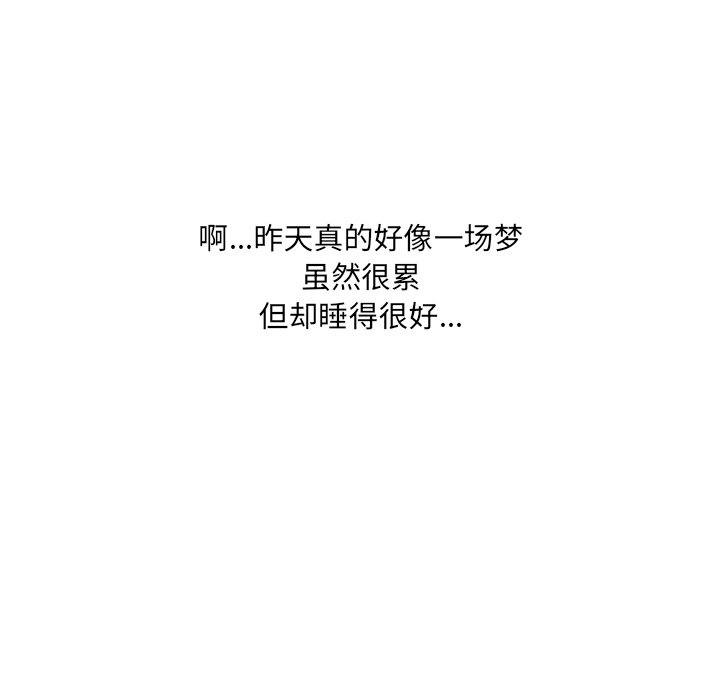 恶霸室友毋通来[h漫]韩漫全集-恶霸室友毋通来-第20章无删减无遮挡章节图片 