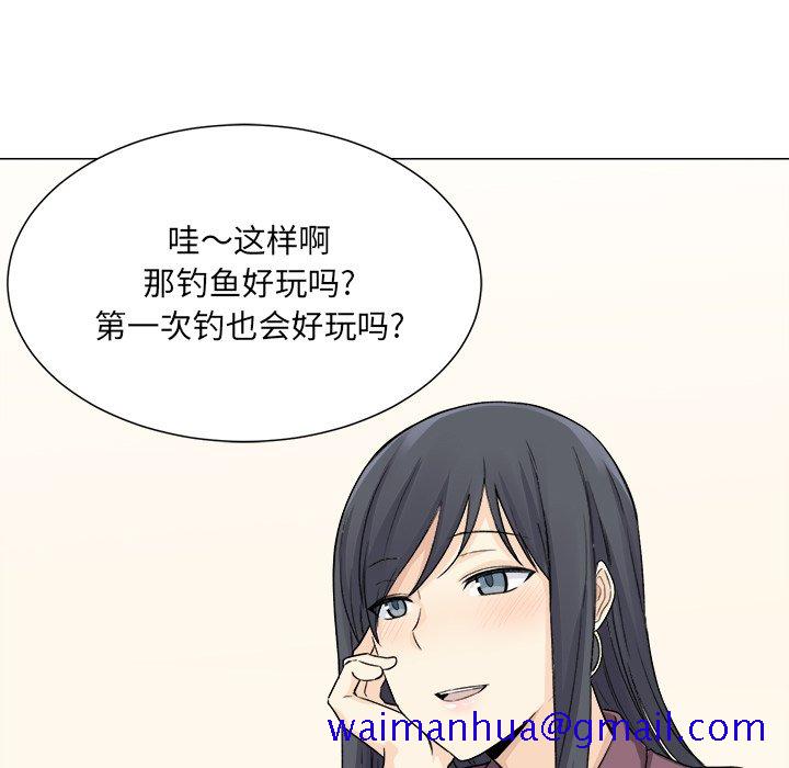 恶霸室友毋通来[h漫]韩漫全集-恶霸室友毋通来-第20章无删减无遮挡章节图片 