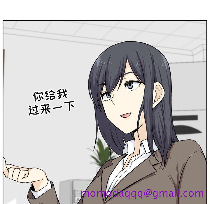 恶霸室友毋通来[h漫]韩漫全集-恶霸室友毋通来-第21章无删减无遮挡章节图片 