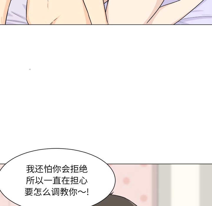 恶霸室友毋通来[h漫]韩漫全集-恶霸室友毋通来-第21章无删减无遮挡章节图片 