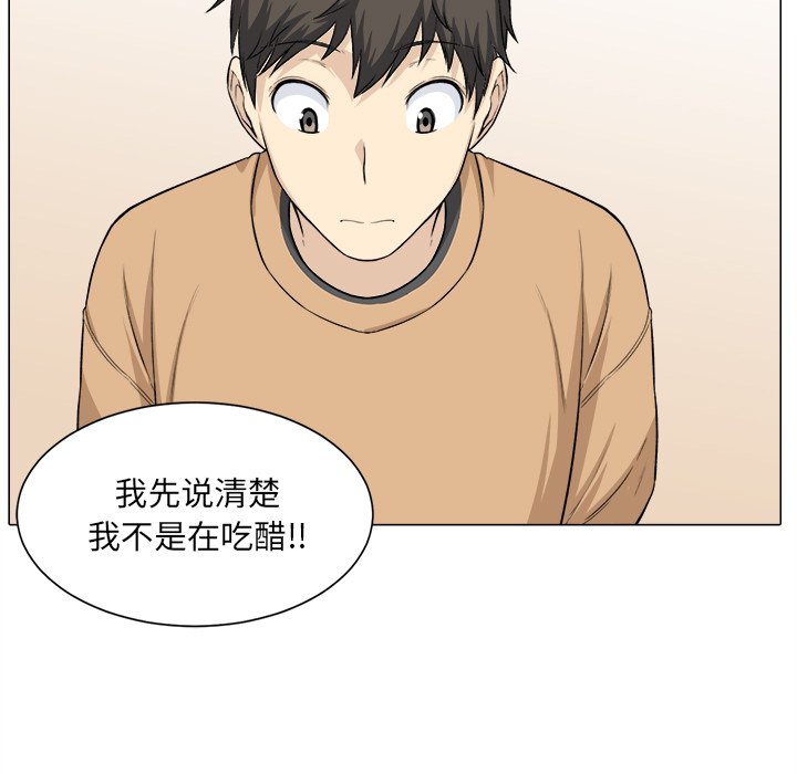 恶霸室友毋通来[h漫]韩漫全集-恶霸室友毋通来-第21章无删减无遮挡章节图片 