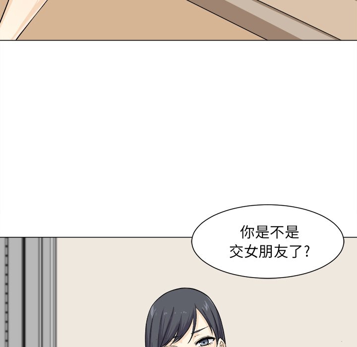 恶霸室友毋通来[h漫]韩漫全集-恶霸室友毋通来-第21章无删减无遮挡章节图片 