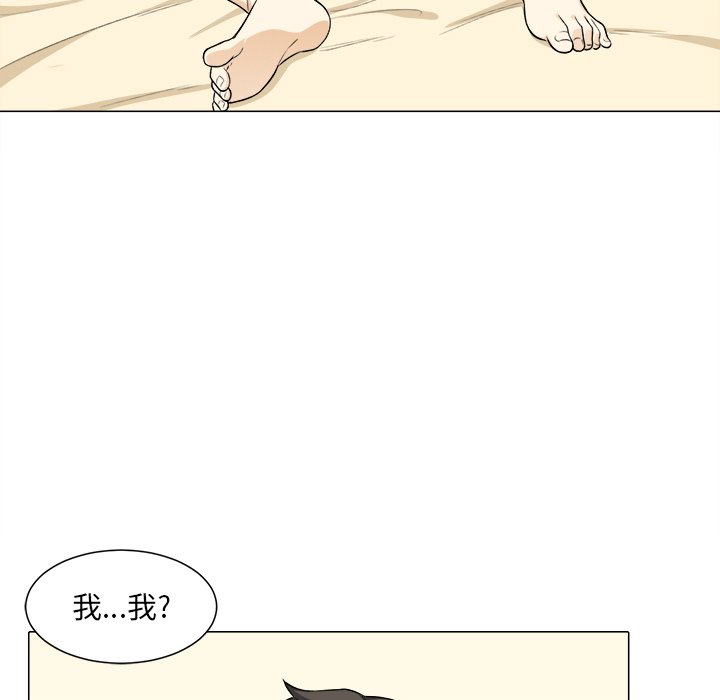 恶霸室友毋通来[h漫]韩漫全集-恶霸室友毋通来-第21章无删减无遮挡章节图片 