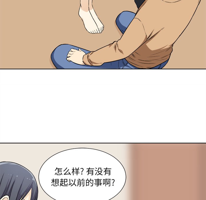 恶霸室友毋通来[h漫]韩漫全集-恶霸室友毋通来-第22章无删减无遮挡章节图片 