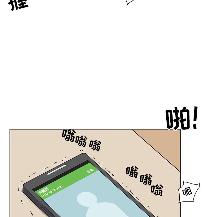 恶霸室友毋通来[h漫]韩漫全集-恶霸室友毋通来-第22章无删减无遮挡章节图片 