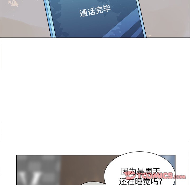 恶霸室友毋通来[h漫]韩漫全集-恶霸室友毋通来-第22章无删减无遮挡章节图片 