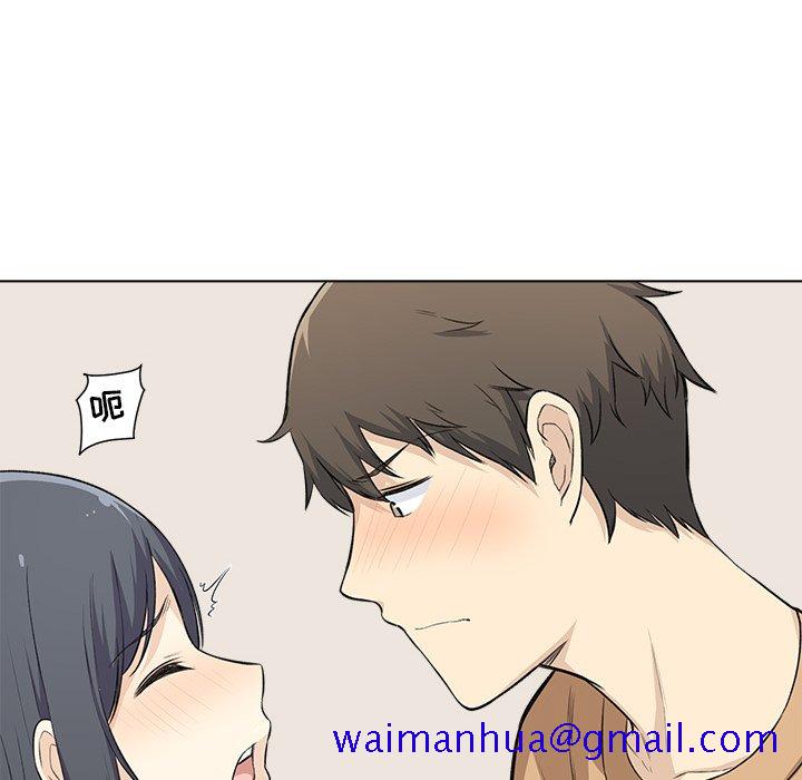 恶霸室友毋通来[h漫]韩漫全集-恶霸室友毋通来-第22章无删减无遮挡章节图片 