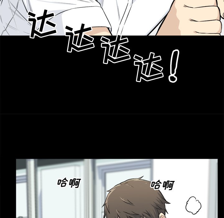 恶霸室友毋通来[h漫]韩漫全集-恶霸室友毋通来-第22章无删减无遮挡章节图片 