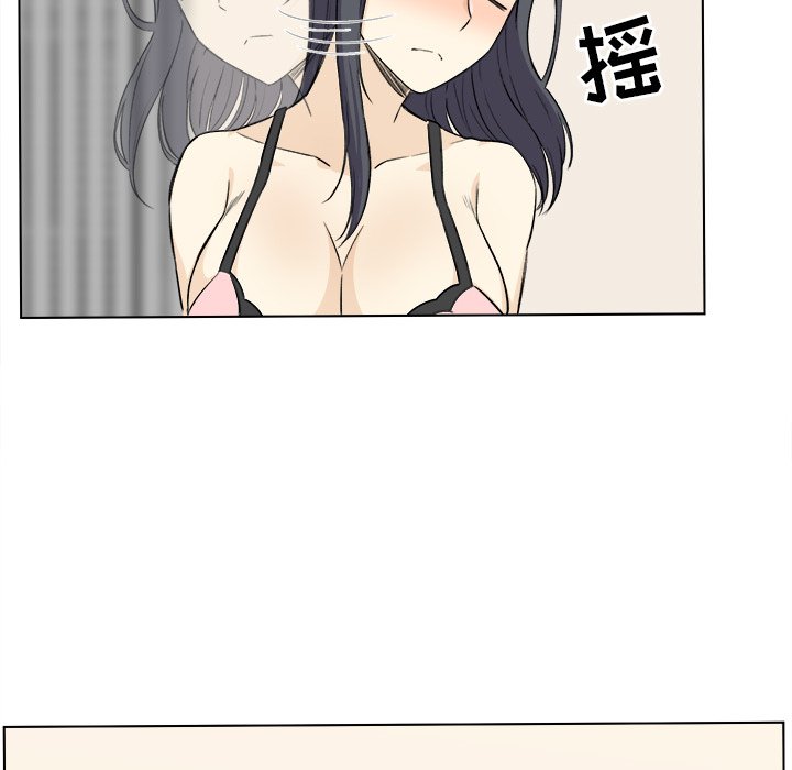 恶霸室友毋通来[h漫]韩漫全集-恶霸室友毋通来-第22章无删减无遮挡章节图片 