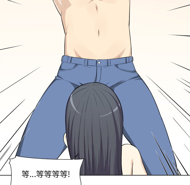 恶霸室友毋通来[h漫]韩漫全集-恶霸室友毋通来-第22章无删减无遮挡章节图片 