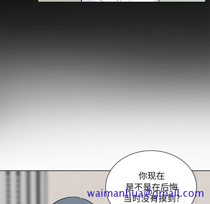 恶霸室友毋通来[h漫]韩漫全集-恶霸室友毋通来-第22章无删减无遮挡章节图片 
